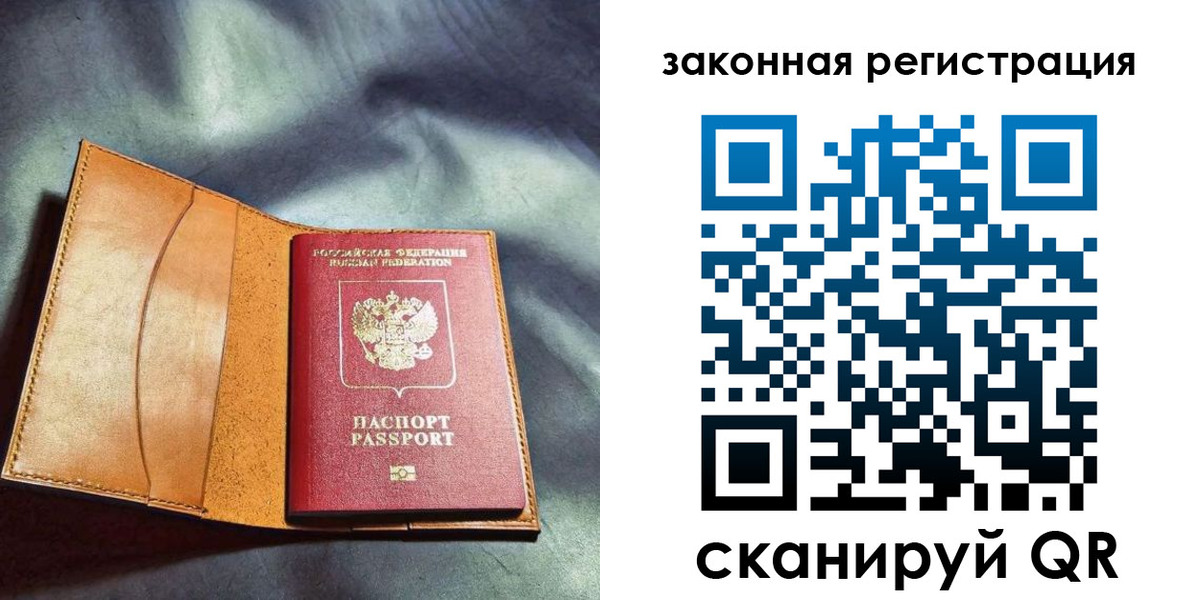 пропишу в квартире в Шумерле